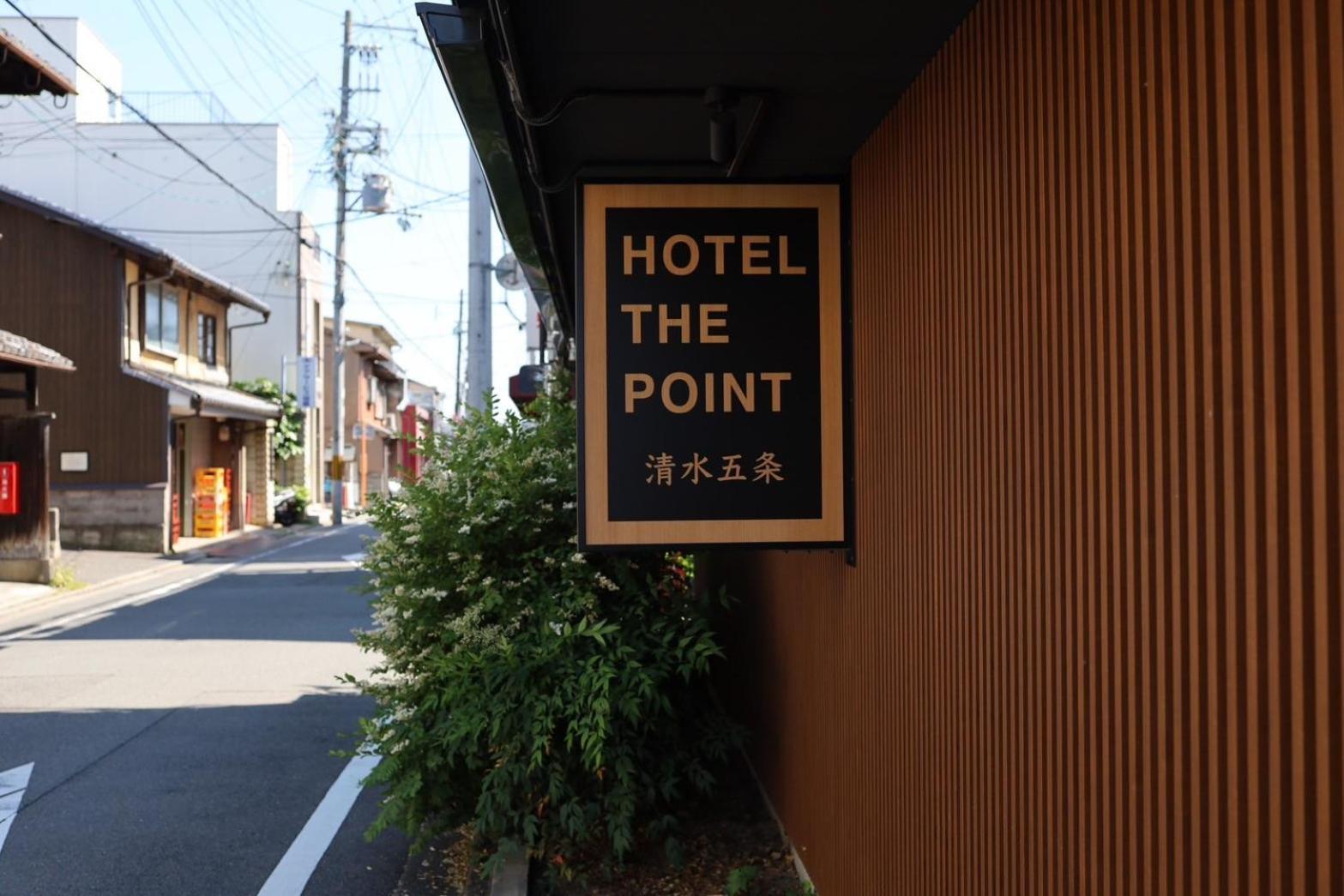 Hotel The Point Kiyomizu Gojo Kioto Zewnętrze zdjęcie