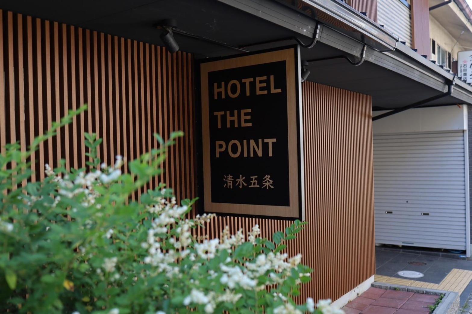 Hotel The Point Kiyomizu Gojo Kioto Zewnętrze zdjęcie