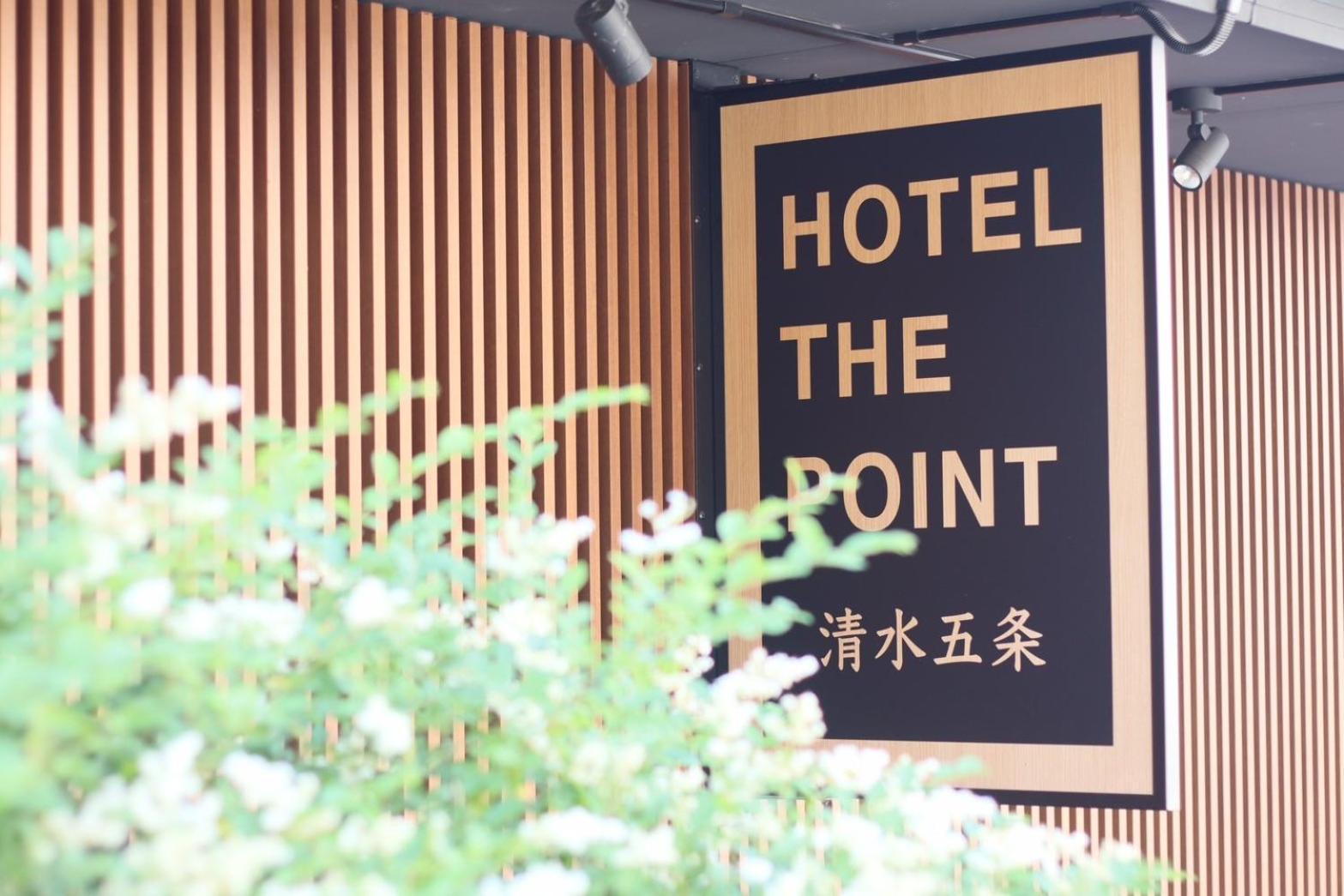 Hotel The Point Kiyomizu Gojo Kioto Zewnętrze zdjęcie